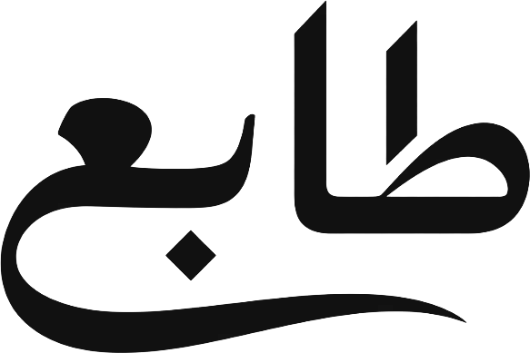 طابع | TABE3